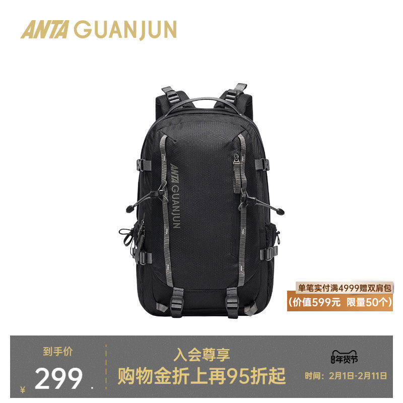 安踏冠军双肩包专业户外登山包旅行越野徒步露营大容量运动背包