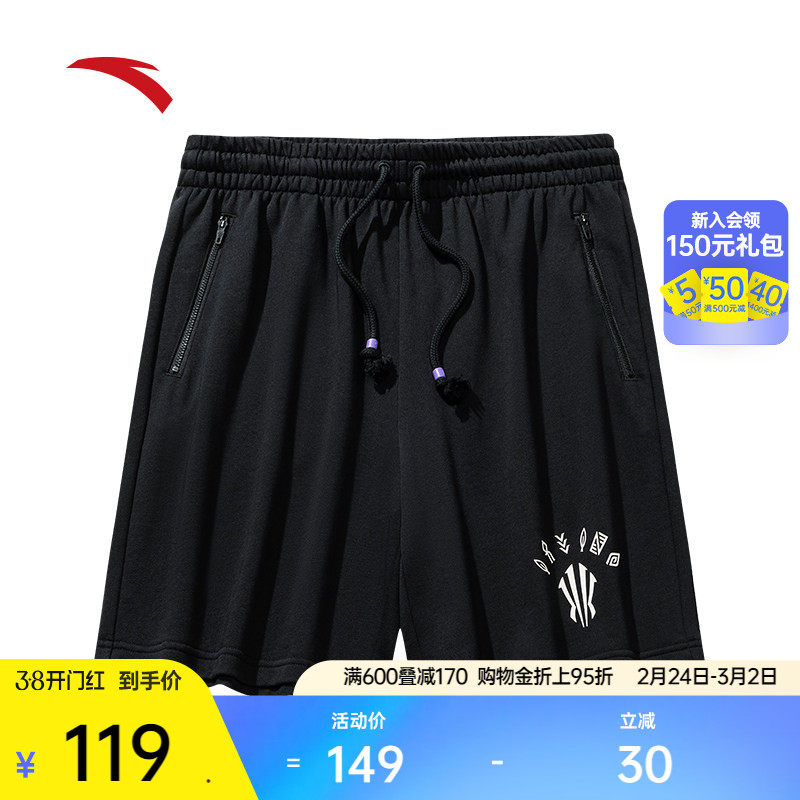 安踏凯里·欧文系列丨纯棉运动短裤男女同款针织五分裤172531303