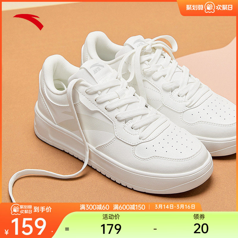安踏轻松丨板鞋小白鞋女夏季学生厚底增高百搭运动鞋子休闲鞋女鞋