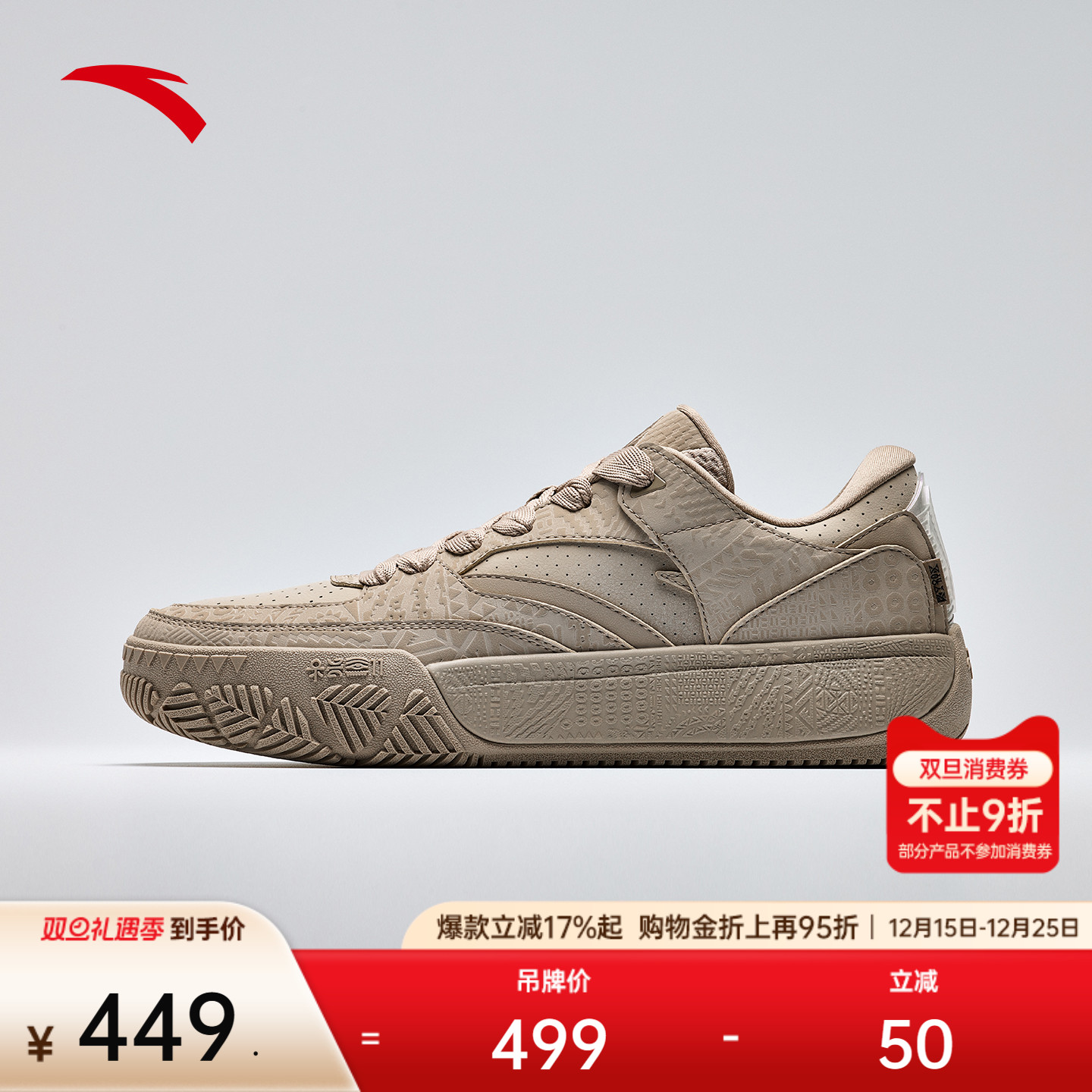 HélàCODE篮球鞋实战耐磨防滑