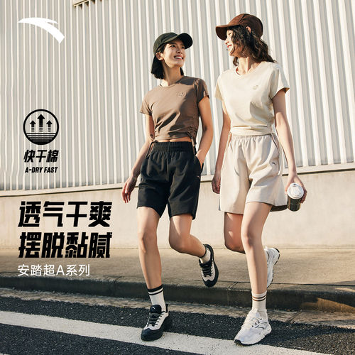 安踏超A短裤简约百搭速干五分裤