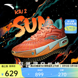 【凯里·欧文同款】安踏欧文二代铭记防滑专业低帮运动篮球鞋