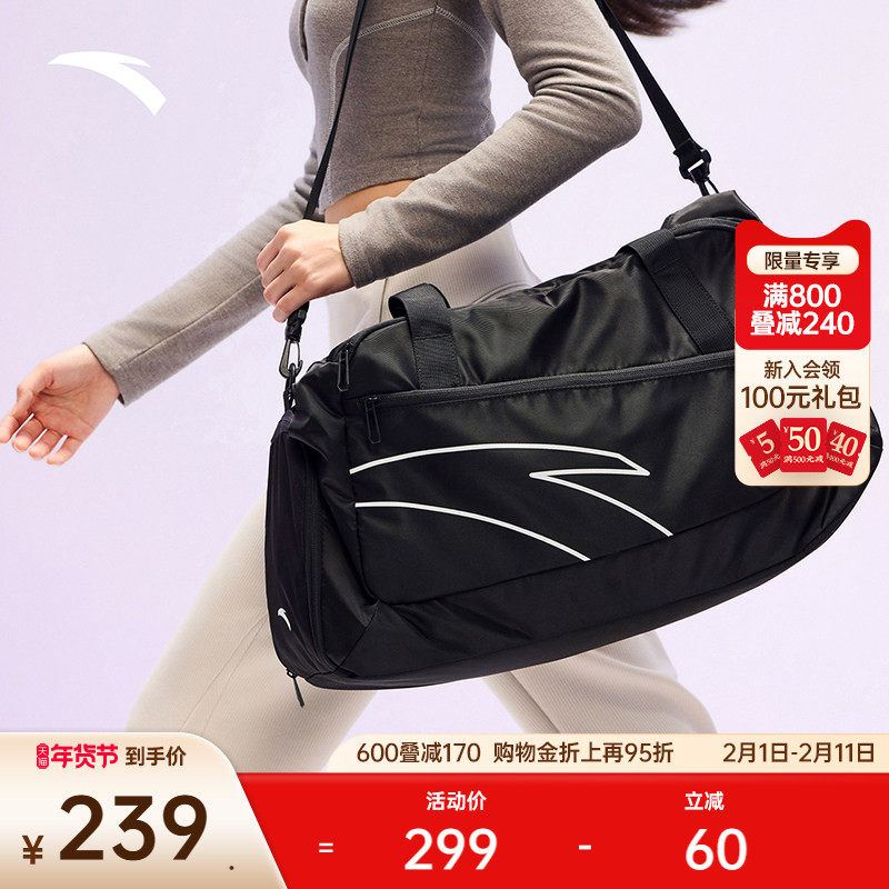 安踏旅行包健身包手提行李包拎包大容量运动羽毛球健身训练提挎包