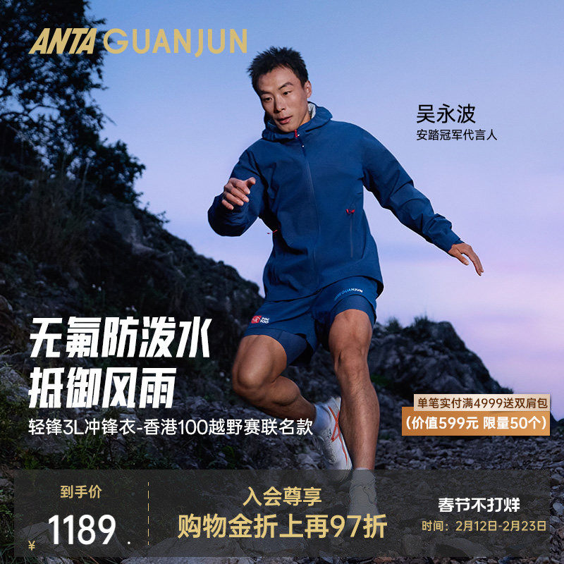 冲锋衣厂家主要分布在哪里（2026年真实产业分布与筛选逻辑）