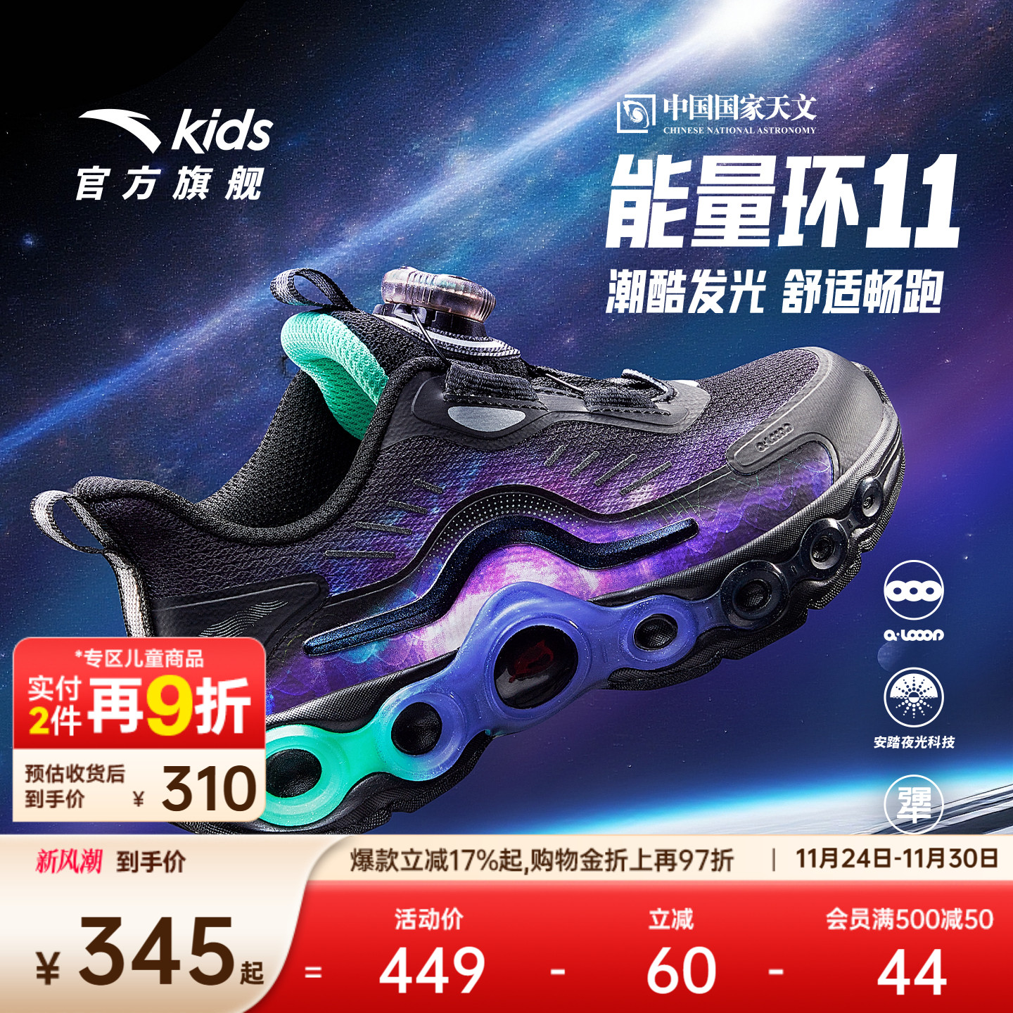 夜光科技.犟弹科技