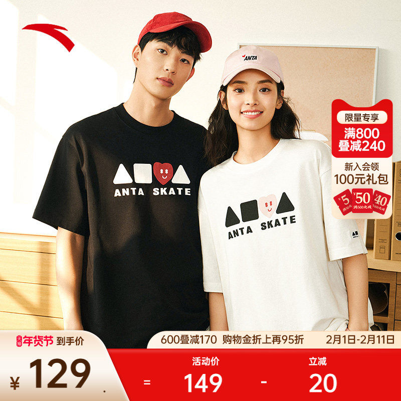 安踏情侣款宽松透气短袖t恤男女装夏季简约休闲运动上衣172528