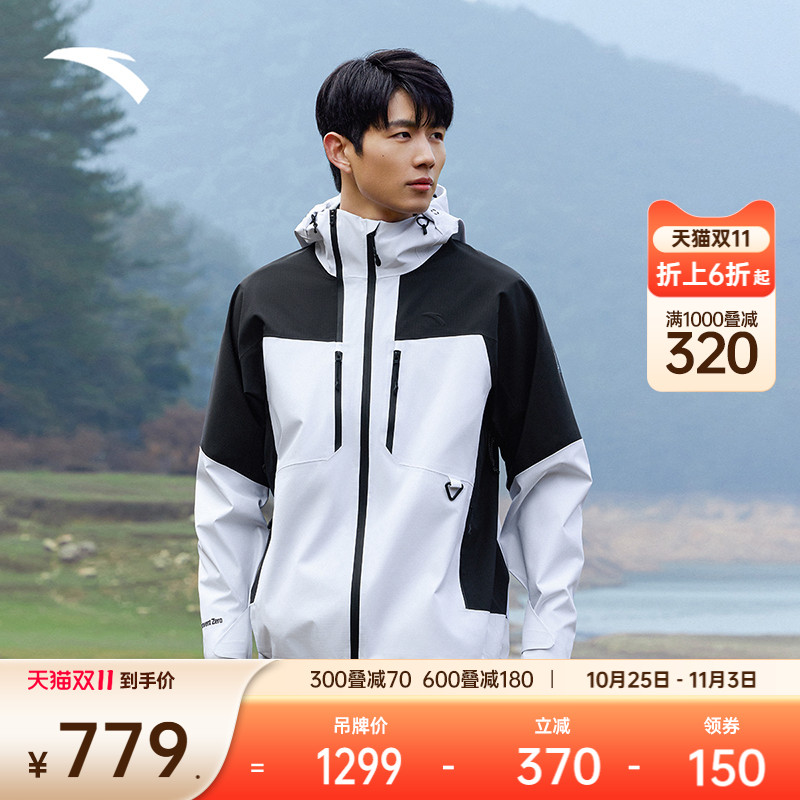 安踏男子防水冲锋衣户外运动