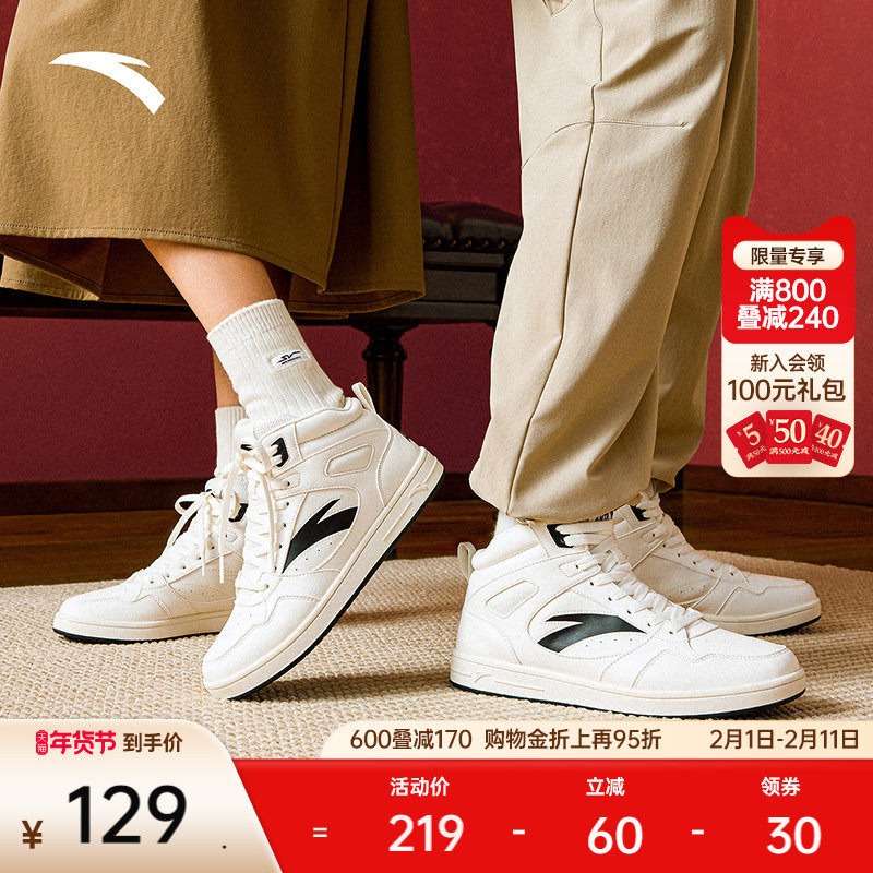 安踏元年2丨高帮皮面板鞋女秋季新款增高休闲鞋百搭运动鞋子