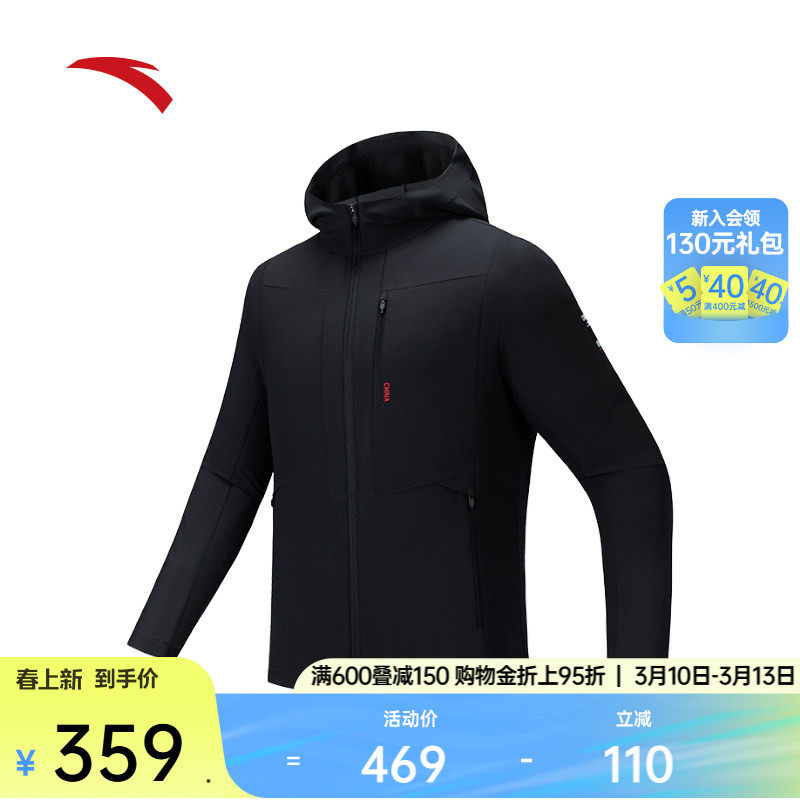 安踏CHN系列丨安踏防泼水运动外套男士冬季夹克运动上衣15253