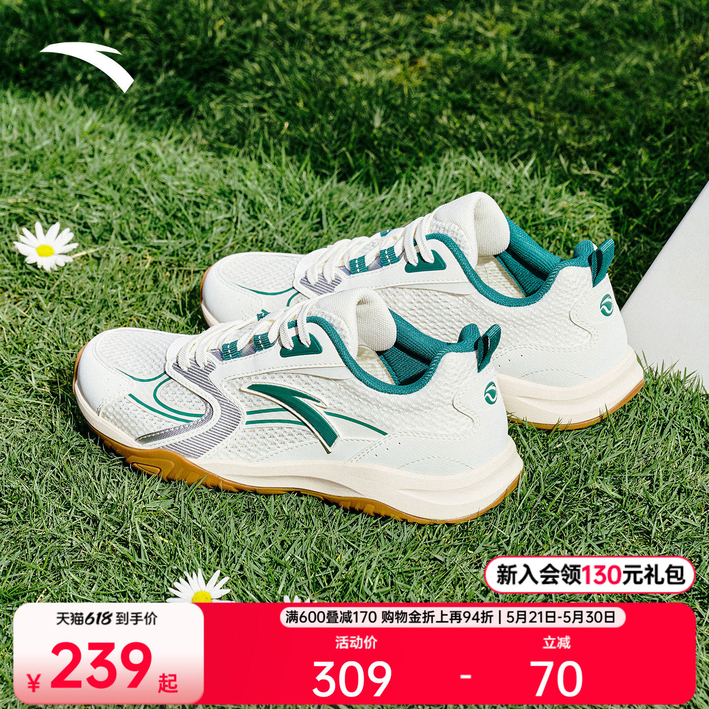 【樊振东同款】安踏ACE LITE丨网面透气薄底休闲鞋女网球风运
