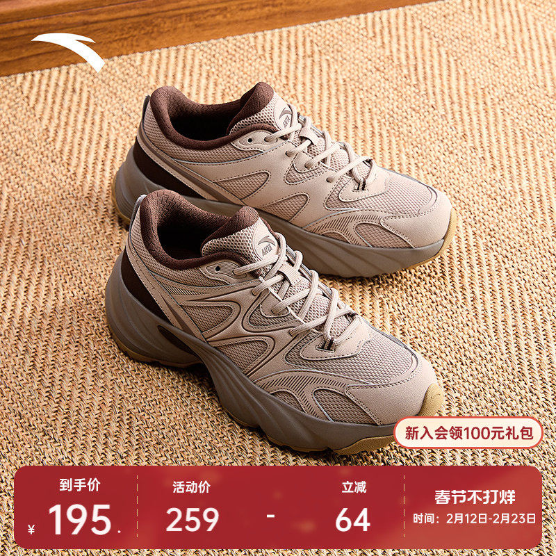 【关晓彤同款】安踏小熊鞋丨厚底增高老爹鞋休闲鞋女百搭运动鞋