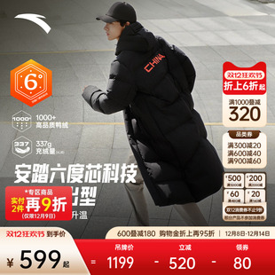 过膝长款 安踏林孝埈羽绒服男士 冬季 新款 棉服鸭绒保暖运动外套上衣