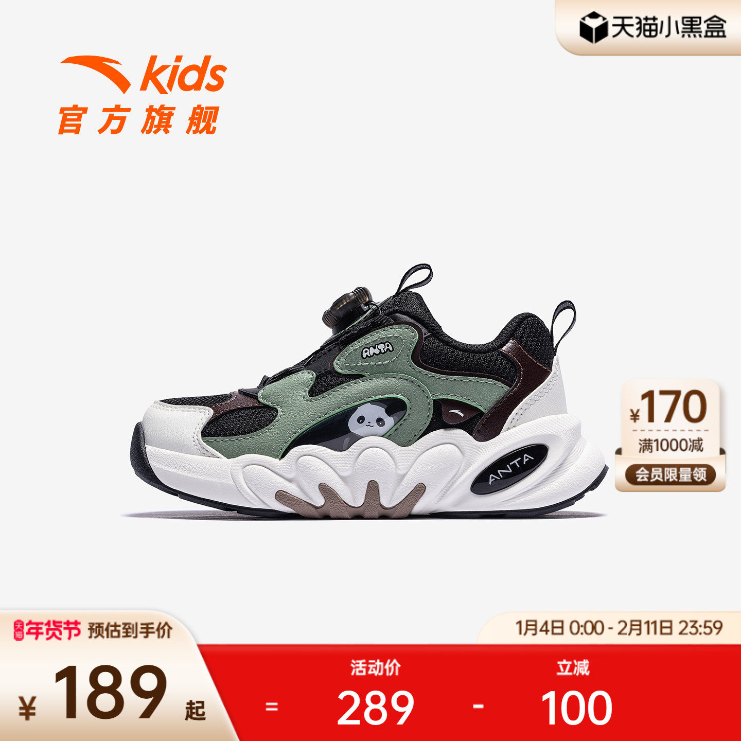 墩墩鞋丨安踏儿童男小童休闲鞋2025年新款上新防滑犟弹男孩运动鞋