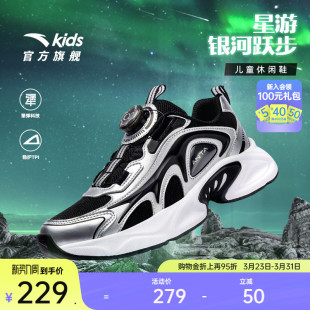 款 2026春季 舒适中大童复古老爹鞋 旋钮鞋 安踏儿童运动鞋 童鞋 男童鞋