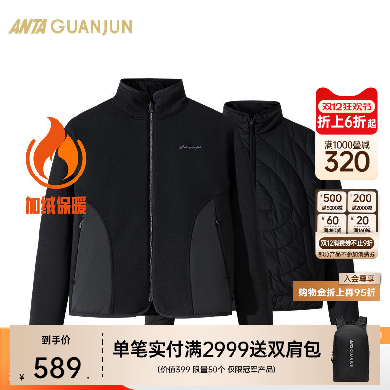 安踏官方旗舰正品保障