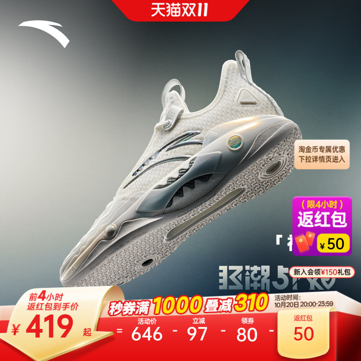 商品图片