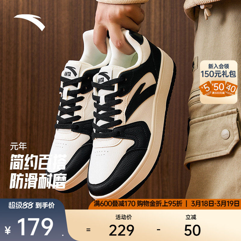 安踏元年丨厚底板鞋男鞋潮流春季学生小白鞋休闲鞋增高百搭运动鞋