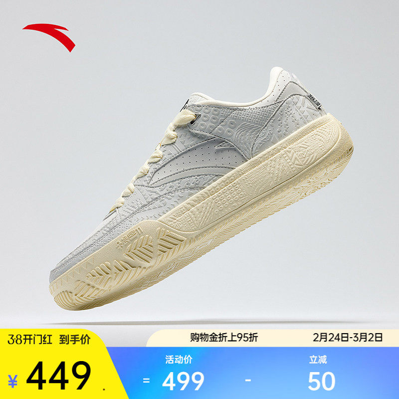 【凯里·欧文】同款安踏欧文密码系列Hélà CODE篮球文化板鞋男