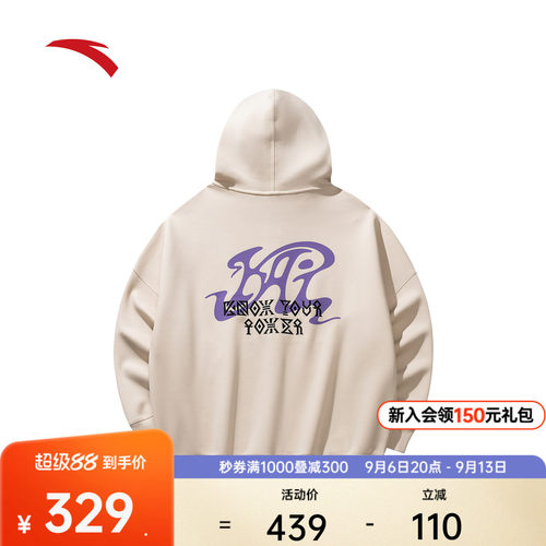 安踏凯里·欧文系列针织连帽外套