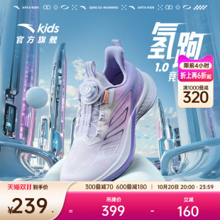 童鞋 安踏儿童女大童跑鞋 防滑耐磨中大童轻便跑步运动鞋 款 2025秋季