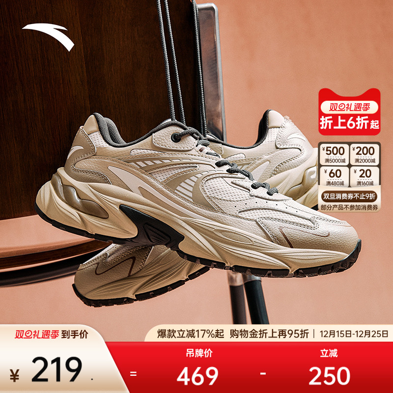 安踏AT802 秋冬版丨复古潮流休闲鞋男鞋2025冬季新款百搭运动鞋子