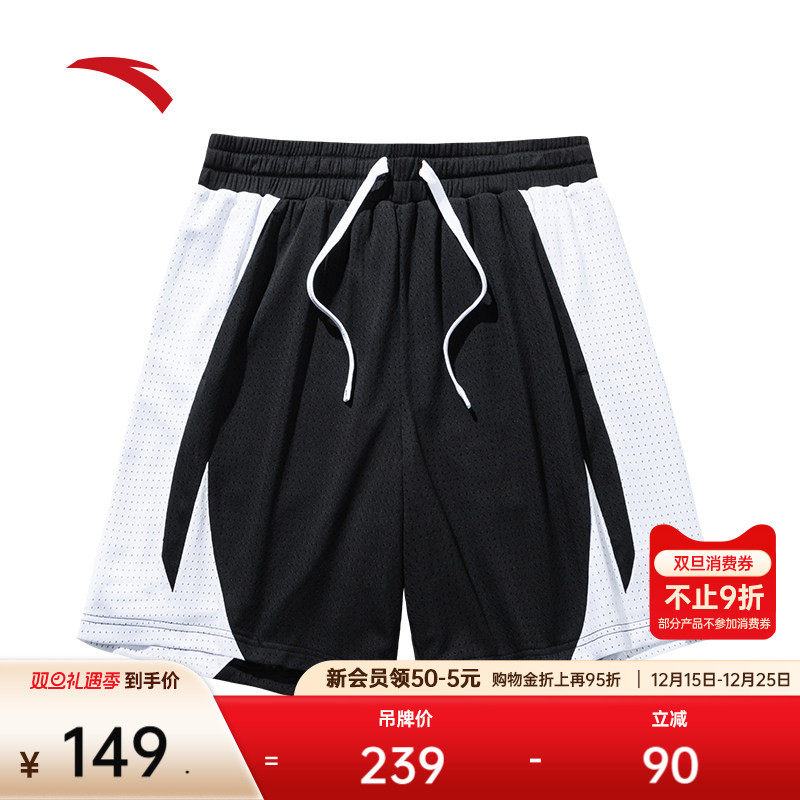 【迪温琴佐同款】  安踏运动短裤男子篮球比赛训练针织透气五分裤