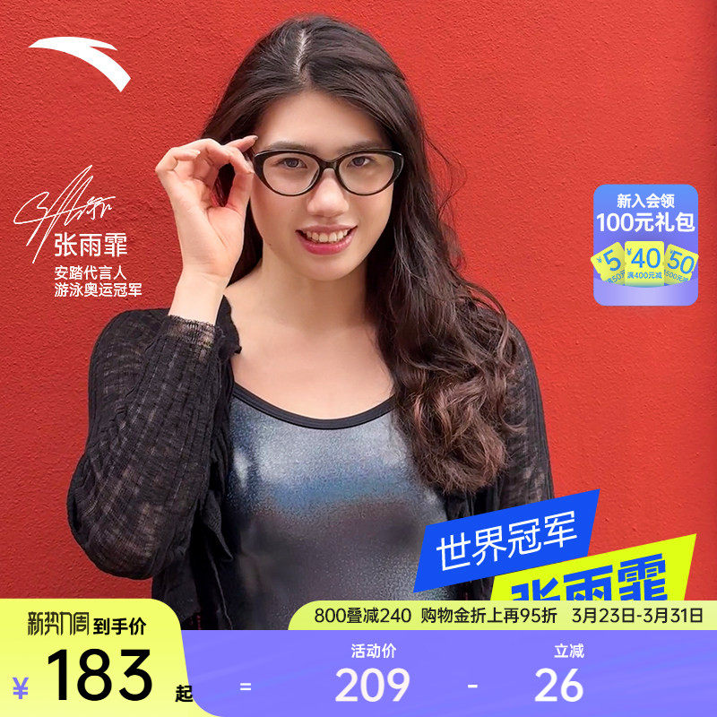 【张雨霏同款】安踏竞速泳衣游泳馆专业训练新款高级感女款连体