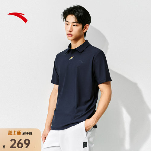 安踏CHN系列冰丝POLO衫