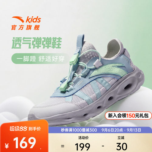 安踏儿童运动鞋男童跑鞋