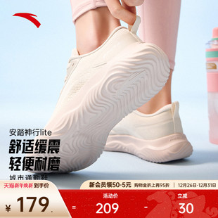 健步鞋 女子冬季 122527713 软底轻便减震通勤运动鞋 安踏神行LITE