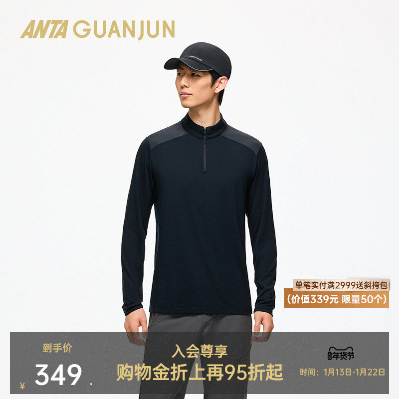 安踏冠军徒步 | T2露营通勤徒步运动休闲男长袖针织衫152520403,运动服/休闲服装,运动T恤,淘宝优惠券,粉丝福利购,淘宝优惠卷