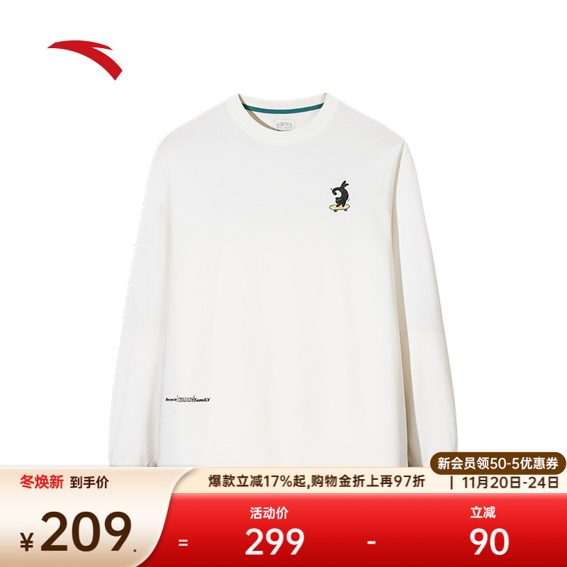 安踏速干休闲长袖T恤潮流套头衫