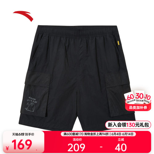 安踏×海豹看看联名梭织五分裤