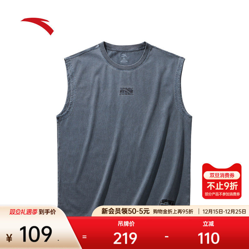 【迪温琴佐同款】安踏休闲运动背心男士宽松透气纯棉坎肩无袖上衣