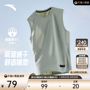 男子透氣健身衣無(wú)袖 安踏速干背心 冰絲籃球訓(xùn)練坎肩運(yùn)動(dòng)背心上衣
