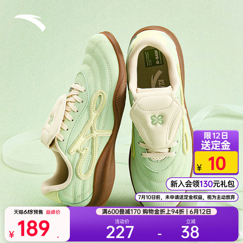 安踏雀跃fresh丨经典足球风薄底德训鞋女鞋平底板鞋百搭运动鞋子