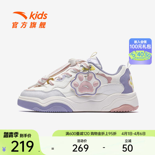 萌宠鞋丨安踏儿童运动鞋女童板鞋2025夏季低帮耐磨滑板鞋小白鞋