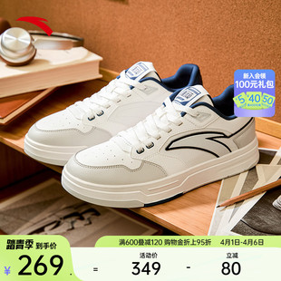低帮板鞋 安踏街顽LITE 滑板鞋 经典 112538051 男女情侣小白运动鞋