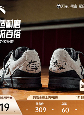 安踏空域SKYSPACE丨潮流百搭复古休闲简约黑低帮篮球文化板鞋男