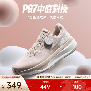 健身训练鞋 安踏神行13PRO 新款 冬季 122547711 女子缓震回弹运动鞋