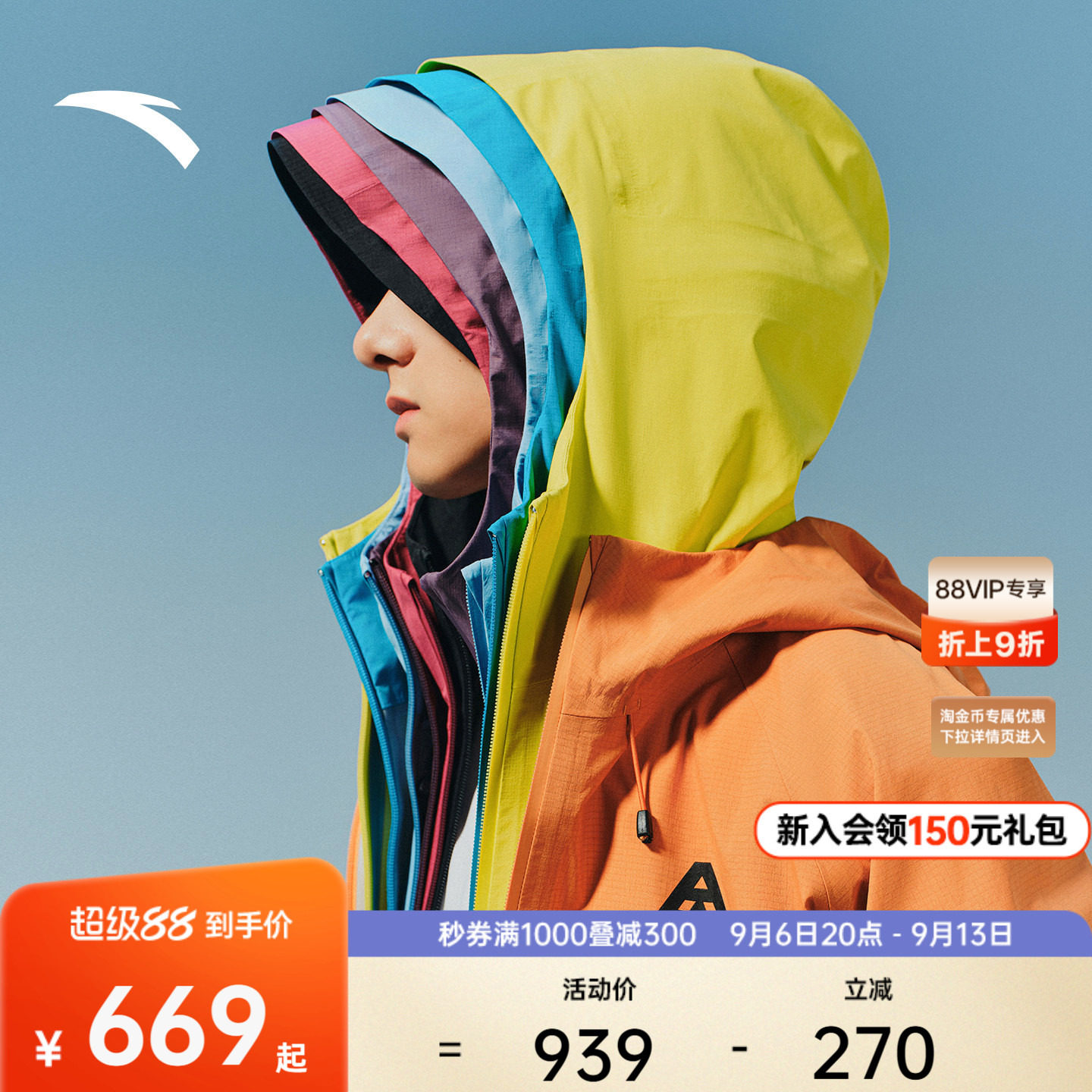 安踏水壳4.0 PRO冲锋衣丨大地之壳硬壳防水冲锋衣男登山防风外套