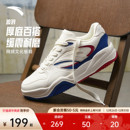 樊振东同款 厚底休闲鞋 安踏波浪鞋 男复古冬季 潮流运动鞋 板鞋