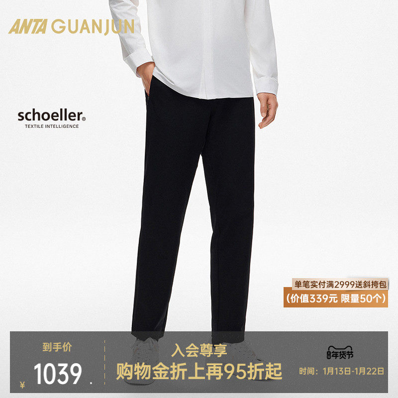 安踏冠军舒乐裤丨户外Schoeller子男士防泼水运动长裤152510505,运动服/休闲服装,运动长裤,淘宝优惠券,粉丝福利购,淘宝优惠卷