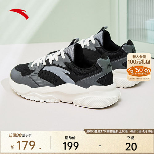 安踏男子经典潮流休闲鞋