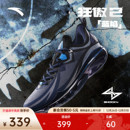 安踏狂潮系列 狂傲2水泥克星外场耐磨防滑全掌氮科技运动篮球鞋