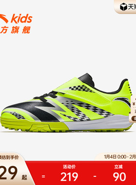 安踏儿童男大童足球鞋25冬季减震防滑耐磨专业训练运动鞋TF足球鞋