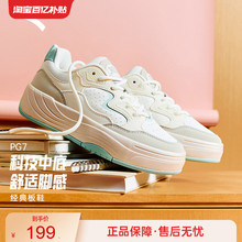 安踏PG7 板鞋丨厚底增高舒适板鞋女百搭运动鞋简约平底小白鞋女鞋