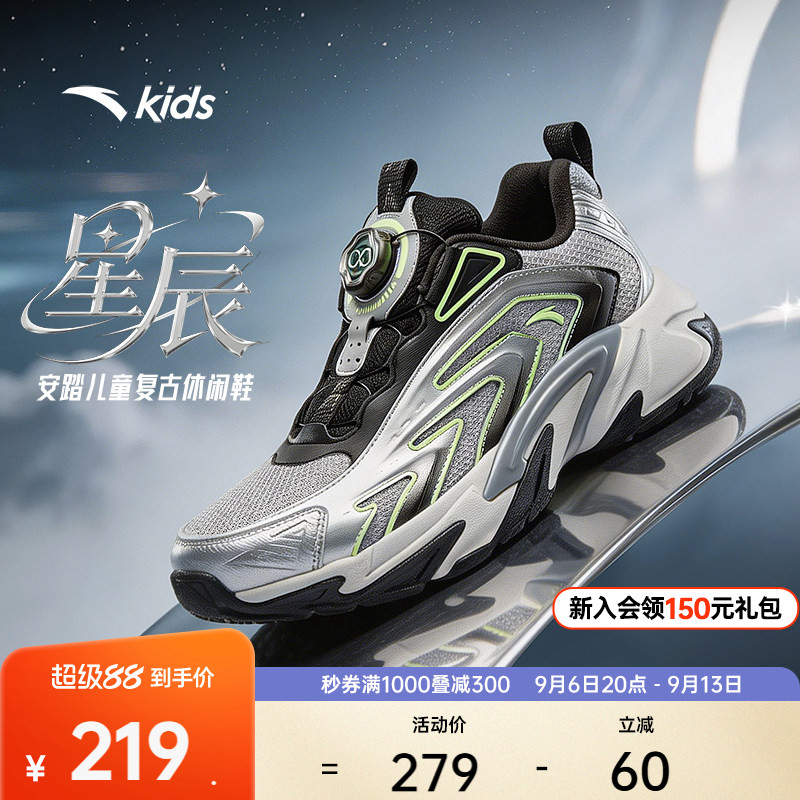 安踏儿童男大童休闲鞋图片