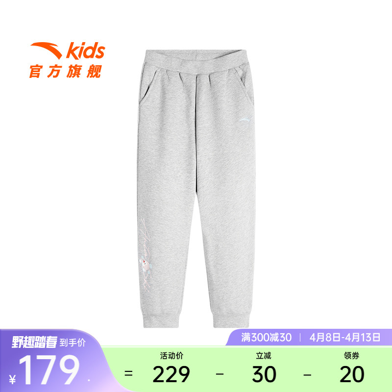 ۻ㣺λú-2ůޣ 130cm ̤ͯŮͯ˶2024¿дͯޱůп179Ԫ