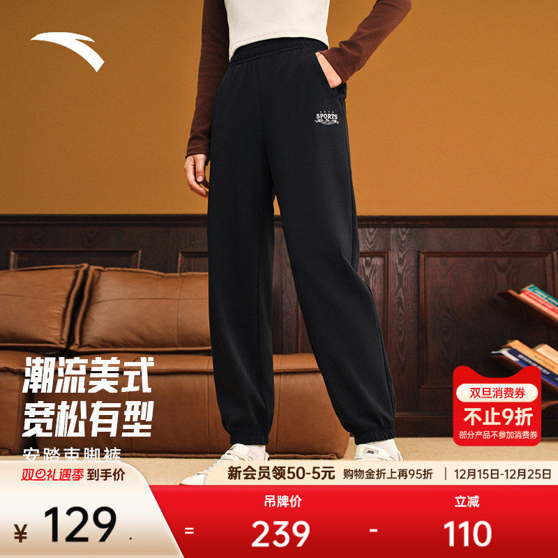 安踏束脚裤丨舞蹈运动长裤女士2025冬季新款宽松卫裤子16253
